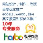 雅虎推广