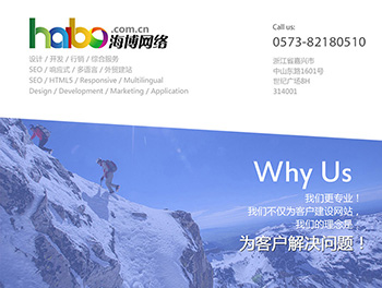 海博网络：10年专业服务，GOOGLE优化,谷歌推广,GOOGLE排名,谷歌SEO,谷歌优化,谷歌推广
