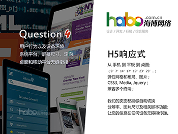 海博网络：10年专业服务，GOOGLE优化,谷歌推广,GOOGLE排名,谷歌SEO,谷歌优化,谷歌推广